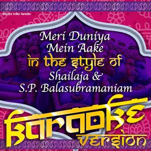 Meri Duniya Mein Aake (In the Style of Shailaja & S.P. Balasubramaniam) [Karaoke Version]