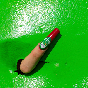 גן יבנה ((סאבו רמיקס))