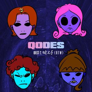따르릉 (OTW) - DDA RUE RUENG