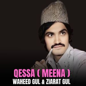 Qessa ( Meena )