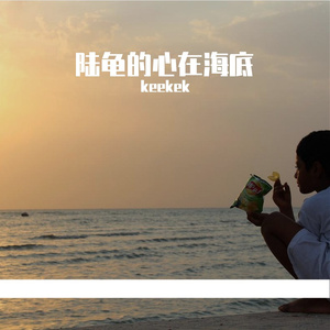 江浦街的汉庭酒店没有雨季