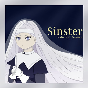 Sinster (feat. 無來)