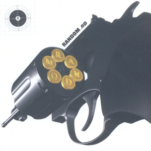 너도 나와(Feat. 양배추)