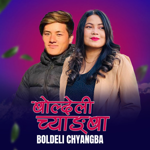 Boldeli Chyangba