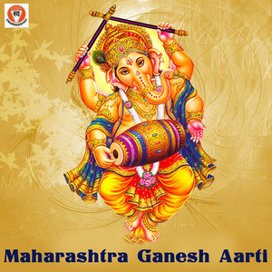 Dutta Yave Ho Yave Darshan Ghave