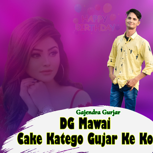 Cake Katego Gujar Ke Ko