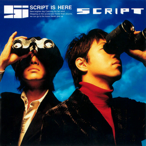 君のせいじゃない