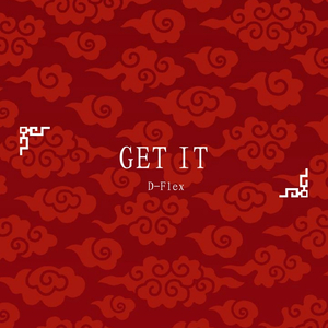 GET IT（Prod.by SAXON）