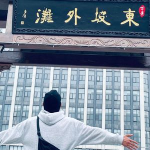 Nim Boptu（怎么啦）