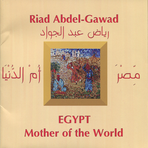 "...Upon the Banks of the Nile"