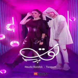 TooT Pary Houda Bondok Naaoum