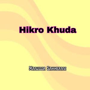 kedo yar royaro thayi