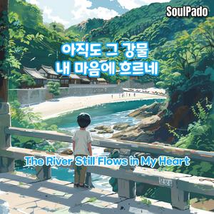 그 눈부신 백사장