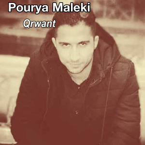 Qrwant