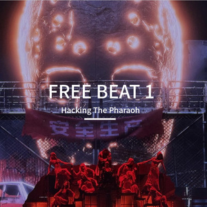 Free Beat one