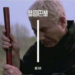 4.宣叙之船言