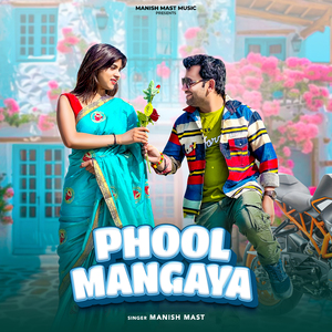 Phool Mangaya