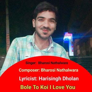 Bole To Koi I Love You (Hindi)