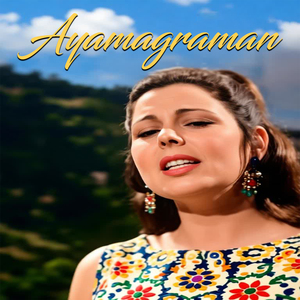 Ayamgraman