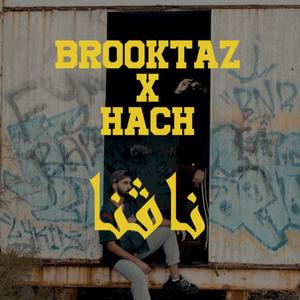 Nagana (feat. Brooktaz)