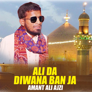 Ali Da Diwana Ban Ja