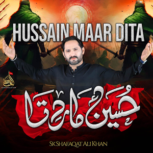 Hussain Maar Dita