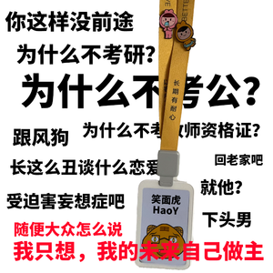 讨好型人格（Prod by Mov）