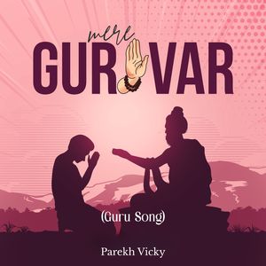 Mere Guruvar