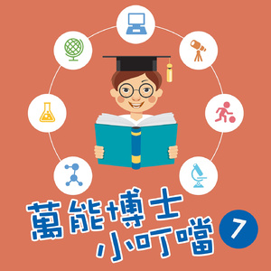 四季交響曲1