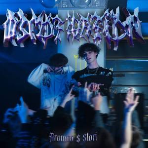 Слёзы (feat. MAIIKI)