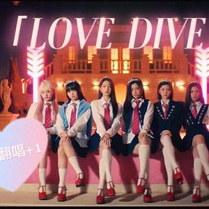 LOVE DIVE
