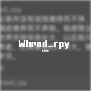 披星戴月的想你