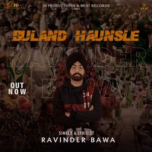 Buland Haunsle