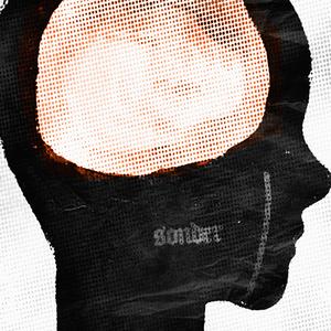 Pétalo (feat. Sagan Ummo)