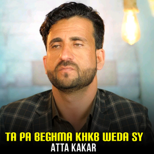 Ta Pa Beghma Khkb Weda Sy