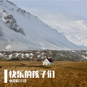 《故乡的小溪》