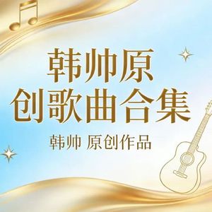 平凡的美好