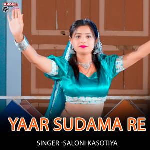 Yaar Sudama Re