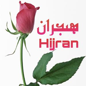 Hijiran
