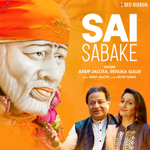 Sai Sabke