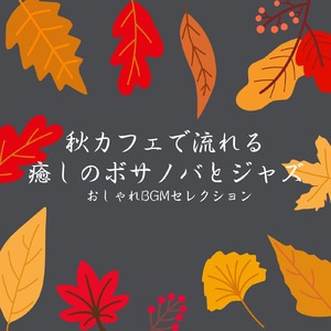 Moving Forward Together