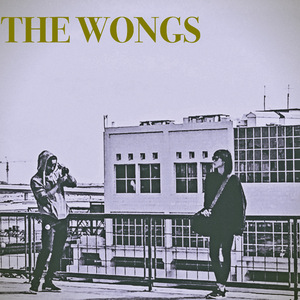 大事不好 / Girlfriend in  a Coma（Cover The Smiths）