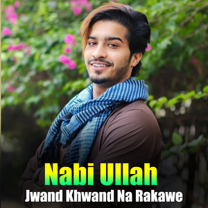 Jwand Khwand Na Rakawe