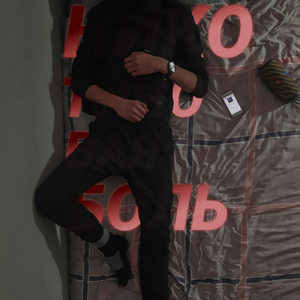 НИКОТИНОВАЯ БОЛЬ