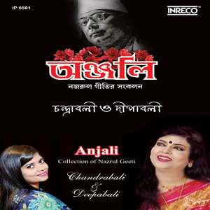 Horir Rang Lage Aaji