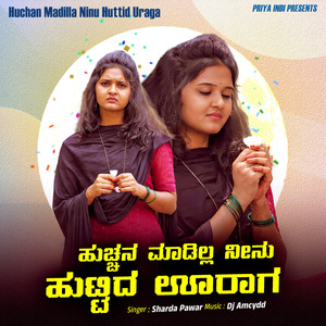 Huchan Madilla Ninu Huttid Uraga