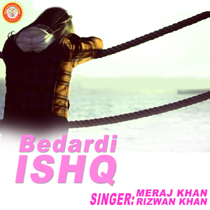 Din Gujrata Hai Sham