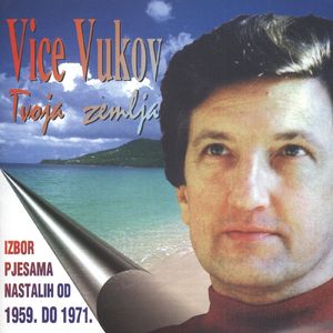 Gumbelijum Roža Fino Diši