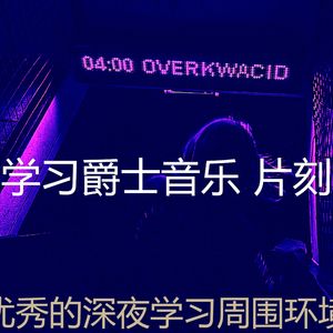 有趣考试情怀