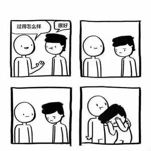 小胖子（伴奏）